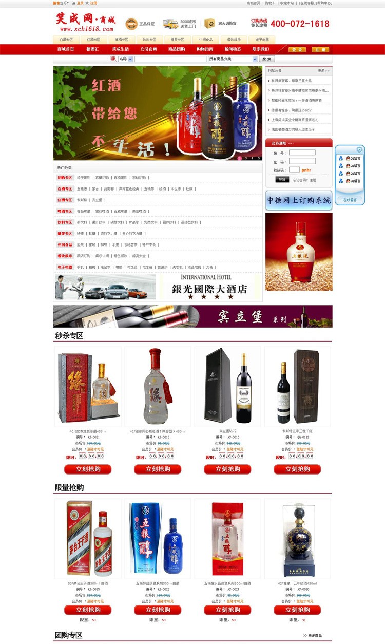 &#27867;&#20122;&#30005;&#31454;&#40;&#20013;&#22269;&#41;&#23448;&#26041;&#32593;&#31449;