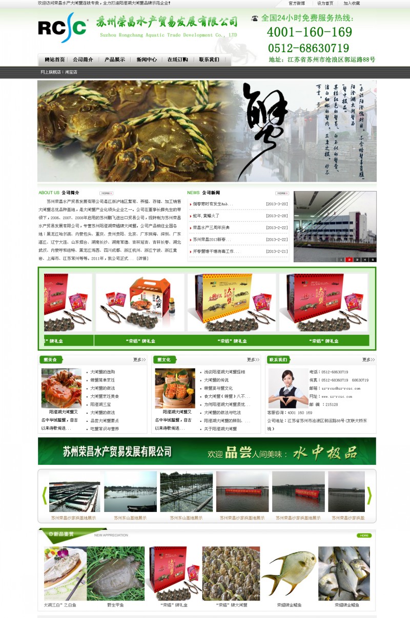 &#27867;&#20122;&#30005;&#31454;&#40;&#20013;&#22269;&#41;&#23448;&#26041;&#32593;&#31449;