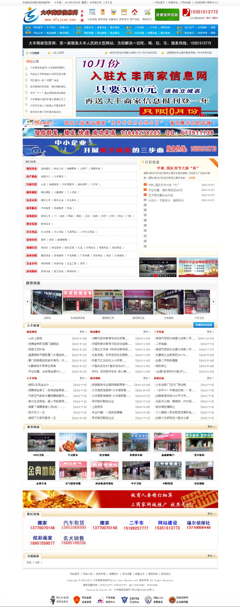 &#27867;&#20122;&#30005;&#31454;&#40;&#20013;&#22269;&#41;&#23448;&#26041;&#32593;&#31449;