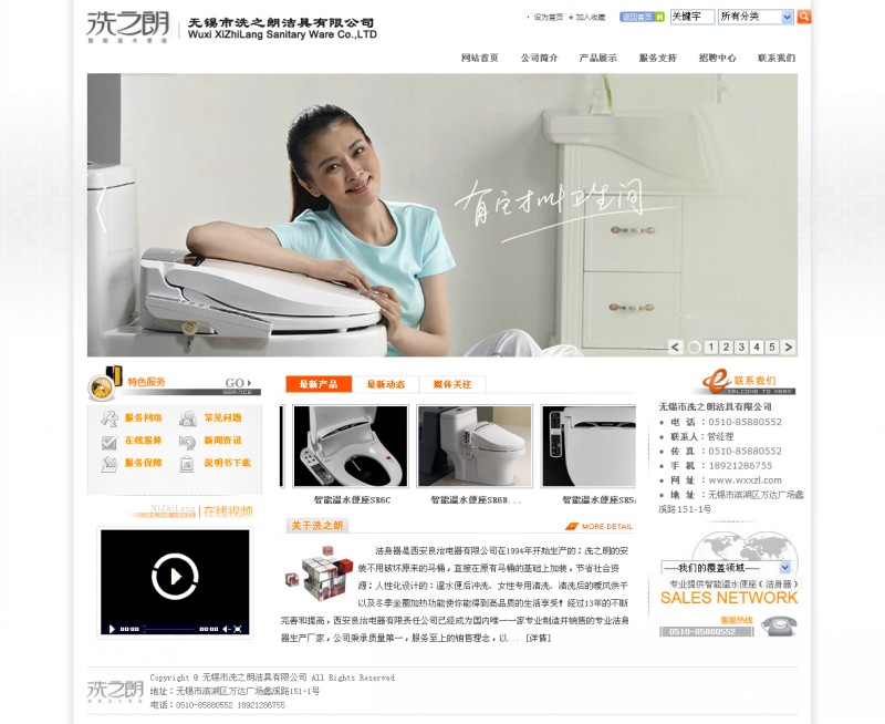 &#27867;&#20122;&#30005;&#31454;&#40;&#20013;&#22269;&#41;&#23448;&#26041;&#32593;&#31449;