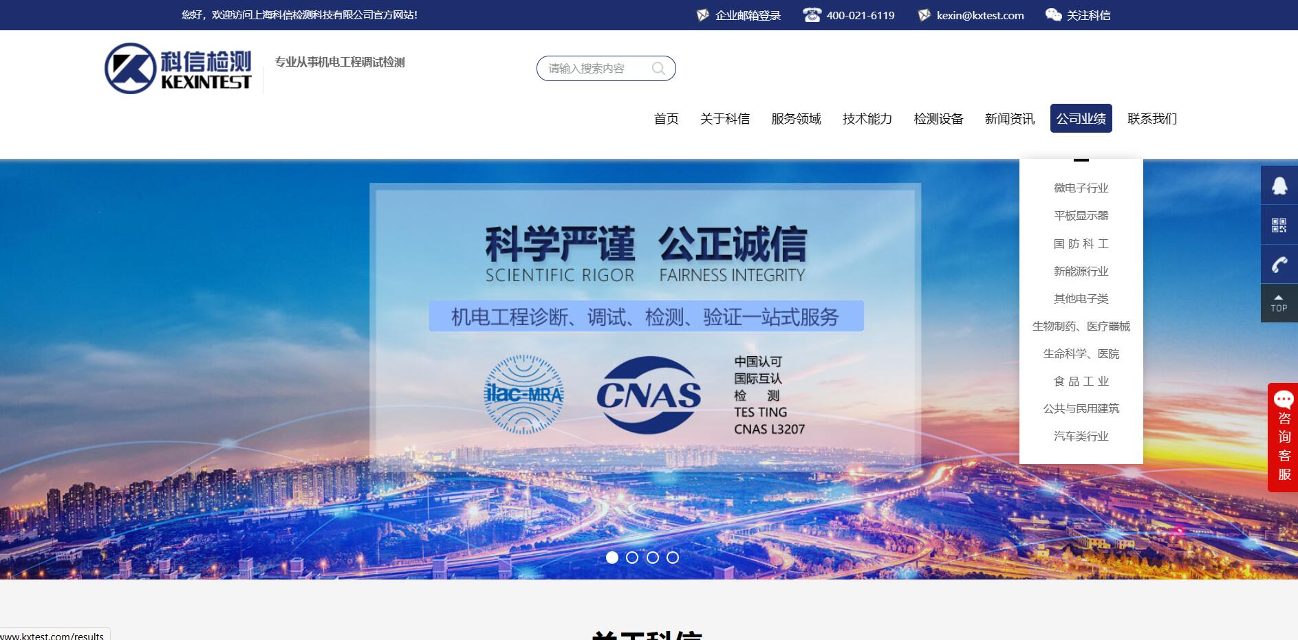 &#27867;&#20122;&#30005;&#31454;&#40;&#20013;&#22269;&#41;&#23448;&#26041;&#32593;&#31449;